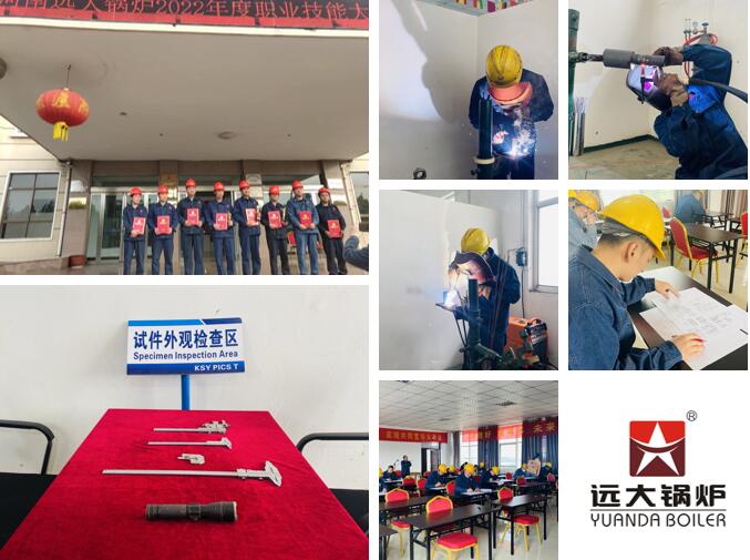 2022 Henan Yuanda Boiler Corporation Limited Factory.jpg
